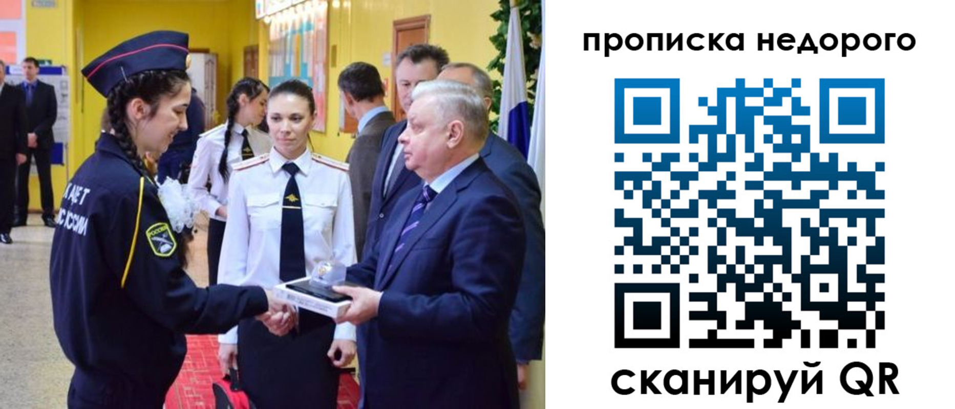 временная регистрация 2025 в Бронницах
