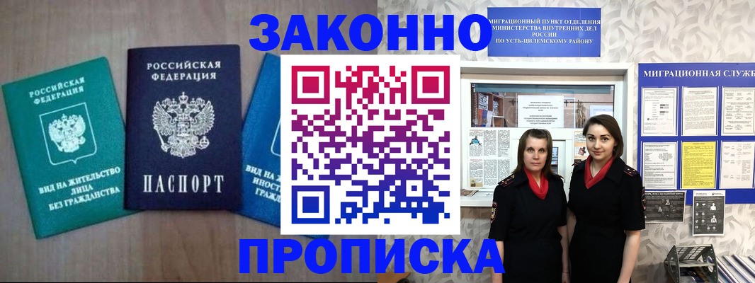регистрация для школы в Бронницах